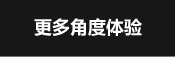 走進(jìn)鴻業(yè)官網(wǎng)展廳