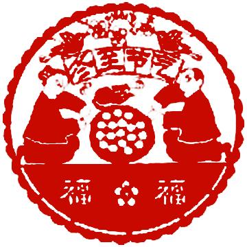 鴻業(yè)家具祝您冬至快樂(lè)