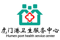 東莞沙田虎門港社區(qū)衛(wèi)生服務(wù)中心醫(yī)用家具采購(gòu)項(xiàng)目鴻業(yè)73W成交