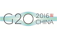 G20峰會(huì)上都說了那些將影響2017年辦公家具行業(yè)發(fā)展趨勢(shì)的內(nèi)容？