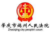 肇慶市端州區(qū)人民法院審判法庭辦公家具采購項目鴻業(yè)家具318W中標