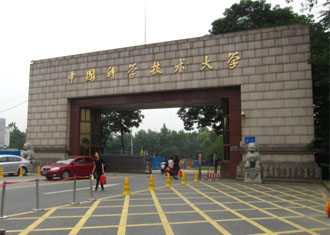 中國科學(xué)技術(shù)大學(xué)辦公家具配套方案